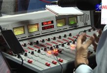 Aprueban bases para el Fondo de Medios de Comunicación 2023