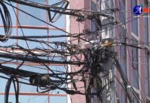 Cables colgando en el centro: ¿Hasta cuando?